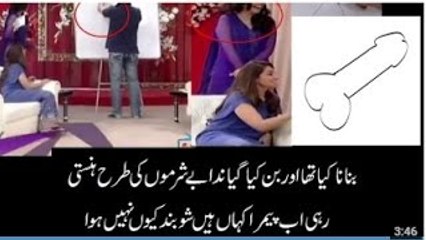 AcTress |Nida Yasir Cross All LImits In SHow Must watched