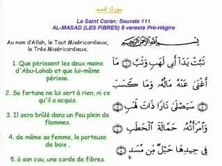 Le Saint Coran :Sourate N°111 AL-MASAD (AL GHAMIDI)