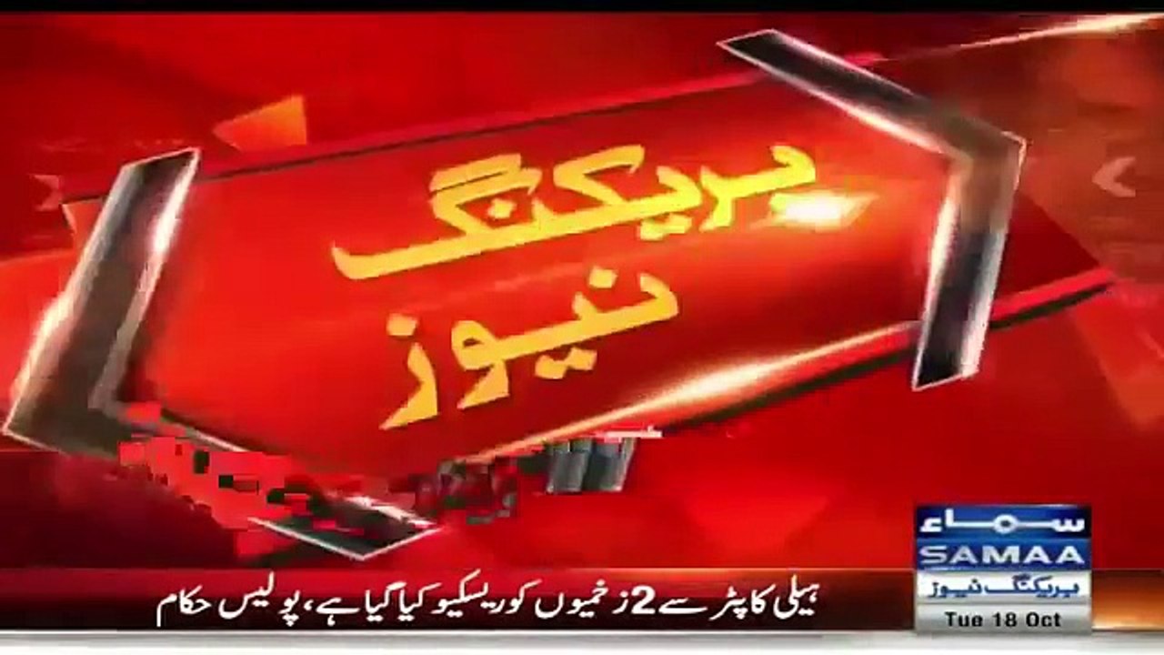 Islamabad Chai Wala First Interview With Samaa News Reporter
