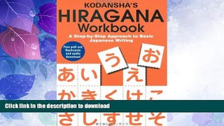 FAVORITE BOOK  Kodansha s Hiragana Workbook: A Step-by-Step Approach to Basic Japanese Writing