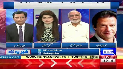 Imran Khan Insulting Habib Akram On His Own Show