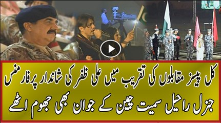 Ali Zafar Brillaint Performance In International Paces Tournament