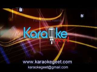 Tu husn ki devi hai (Karaoke)