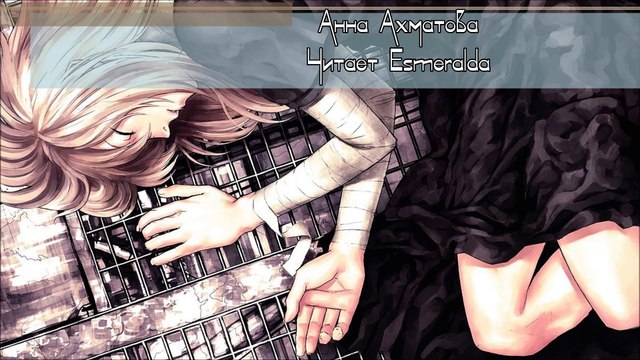 ахматова хорони хорони. хорони хорони меня ветер. хорони хорони меня ветер. родина земля ахматова. хорони хорони меня ветер ахматова.