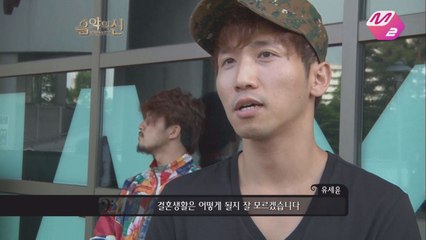 [이상민 VS 유세윤] 그들의 은근한 자존심 싸움?! (feat. 깨알 유병재)