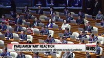Main political parties issue statements following Pres. Park's assembly speech