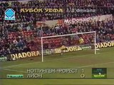 21.11.1995 - 1995-1996 UEFA Cup 3rd Round 1st Leg Nottingham Forest FC 1-0 Olympique Lyon