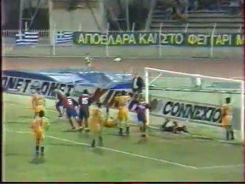 14.09.1993 - 1993-1994 UEFA Cup Winners' Cup 1st Round 1st Leg APOEL FC 0-1 Paris Saint-Germain