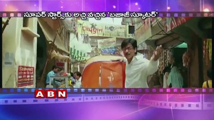 Scooter sentiments for Bollywood heroes