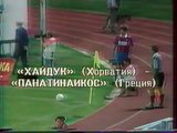 23.08.1995 - 1995-1996 UEFA Champions League 1st Qualifying Round 2nd Leg HNK Hajduk Split 1-1 Panathinaikos FC