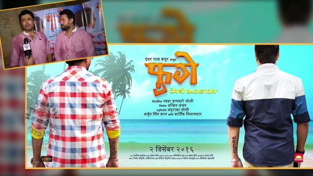 Subodh Bhave & Swapnil Joshi REACT on Fugay | Upcoming Marathi Movie | Interview