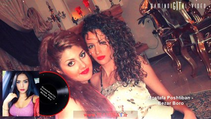 Mostafa Poshtiban - Bezar Boro (New persian songs)