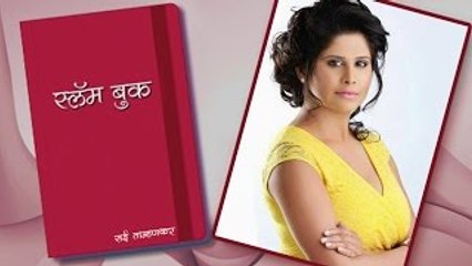 Sai Tamhankar's Slambook | Season 2 | No Entry | Vazandar | Pune 52 | Marathi Movie