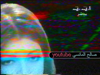 ASSALA NASRI 1997 - LEMA JHET 3INI FI 3INK