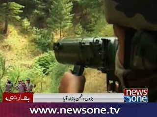 Скачать видео: Two Pakistani civilians including minor boy martyred in Indian firing: ISPR