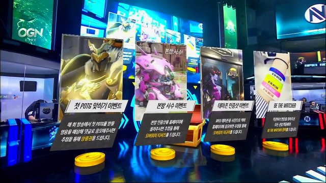 [2016.10.14] 16강 MIGHTY STORM vs ENVYUS 인텔 오버워치 APEX 시즌1