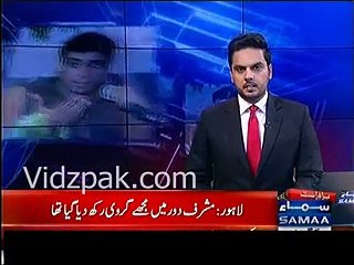 Hamza Shehbaz turns emotional while talking about the Musharaf Tenure.