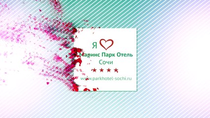 Что оценила гостья в первую очередь в «Марис Парк Отель Сочи»