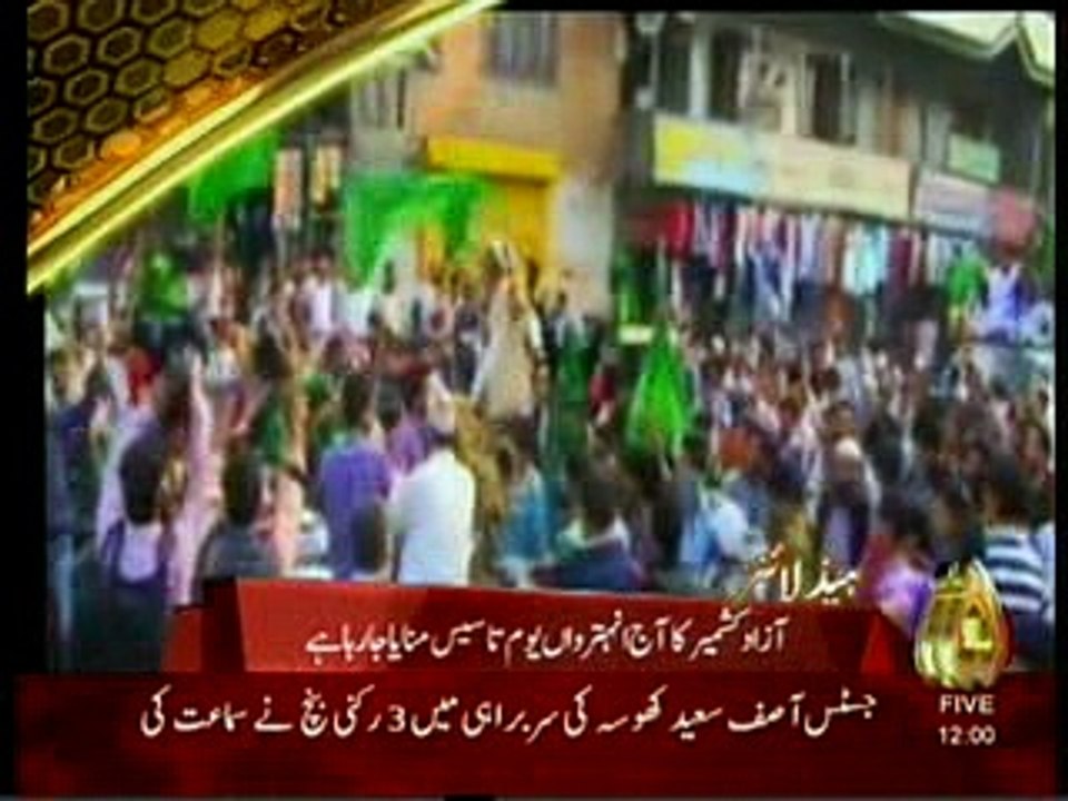 channel 5 headlines