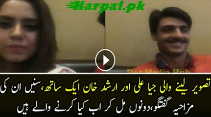 Arshad Khan (Chaiwala) and Jiah Ali Interview