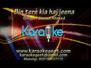 Bin tere kia hai jeena (Karaoke)