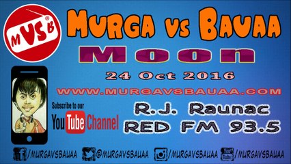 Moon  |  Murga vs Bauaa  |  RJ Raunac Bauaa