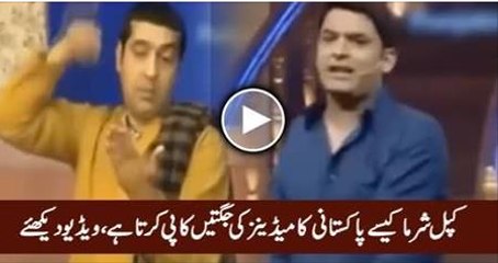 Kapil Sharma copies Pakistani stage actors (With proof)