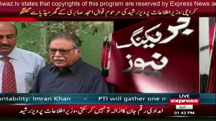 Pervaiz Rashid Media Talk - 24th October 2016