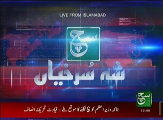 News Bulletin 12pm 24 October 2016 - Such TV
