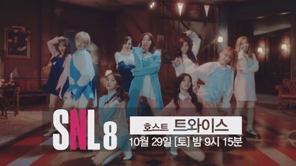 대세 of 대세! 트와이스 SNL 출격!