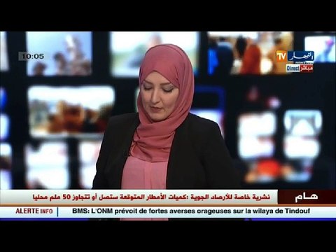 نشرية خاصة تحذر من تساقط أمطار غزيرة مصحوبة برعود على ولاية تندوف