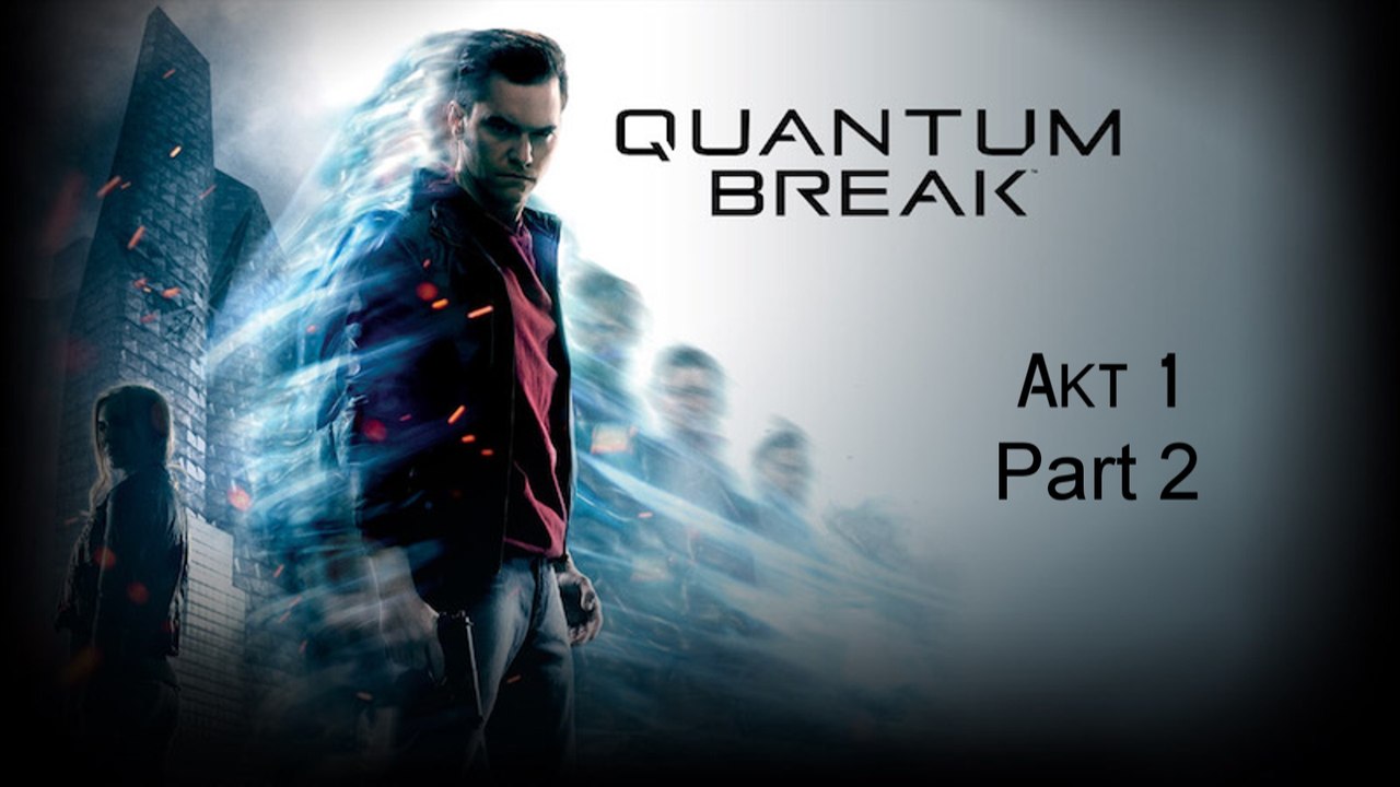 Quantum Break: Akt 1 #2 - Flucht aus dem Campus - Teil 1 + Allan Wake Easteregg [German/Let's Play]