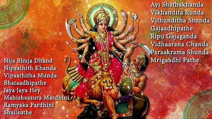 Aigiri Nandini With Lyrics __ Mahishasura Mardini Stotram __ Rajalakshmee Sanjay __ Devotional