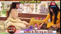 NAIRA NY CHORDIYA KARTIK,Yeh Rishta Kya Kehlata Hai 25th October 2016 News ( 240 X 422 )