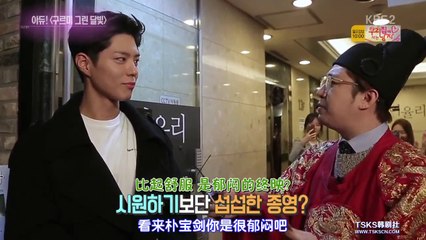 【中字】161022 演藝家中介 《雲畫的月光》殺青宴現場採訪 - 朴寶劍