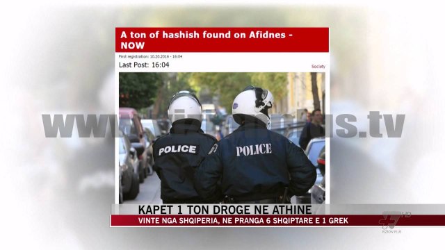 Kapet 1 ton drogë në Greqi, vinte nga Shqipëria - News, Lajme - Vizion Plus