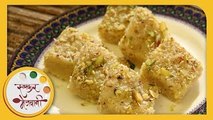 Kalakand | Diwali Special Dessert | Recipe by Archana in Marathi | Indian Milk Cake