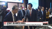 S. Korea's top diplomat denounces N. Korea's threats at UN's 71st anniversary