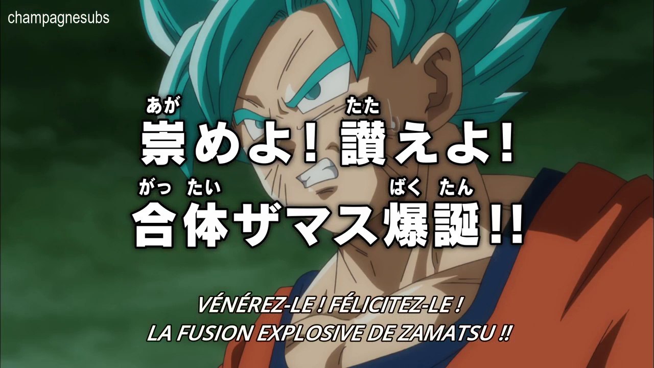 Dragon Ball Super Epidode 64 VOSTFR (Preview)