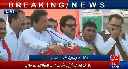 Nawaz Sharif Dakuon ka Kaptaan hai says Imran Khan