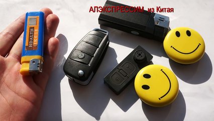 Шпионские камеры опыт использования. Гаджеты из Китая.