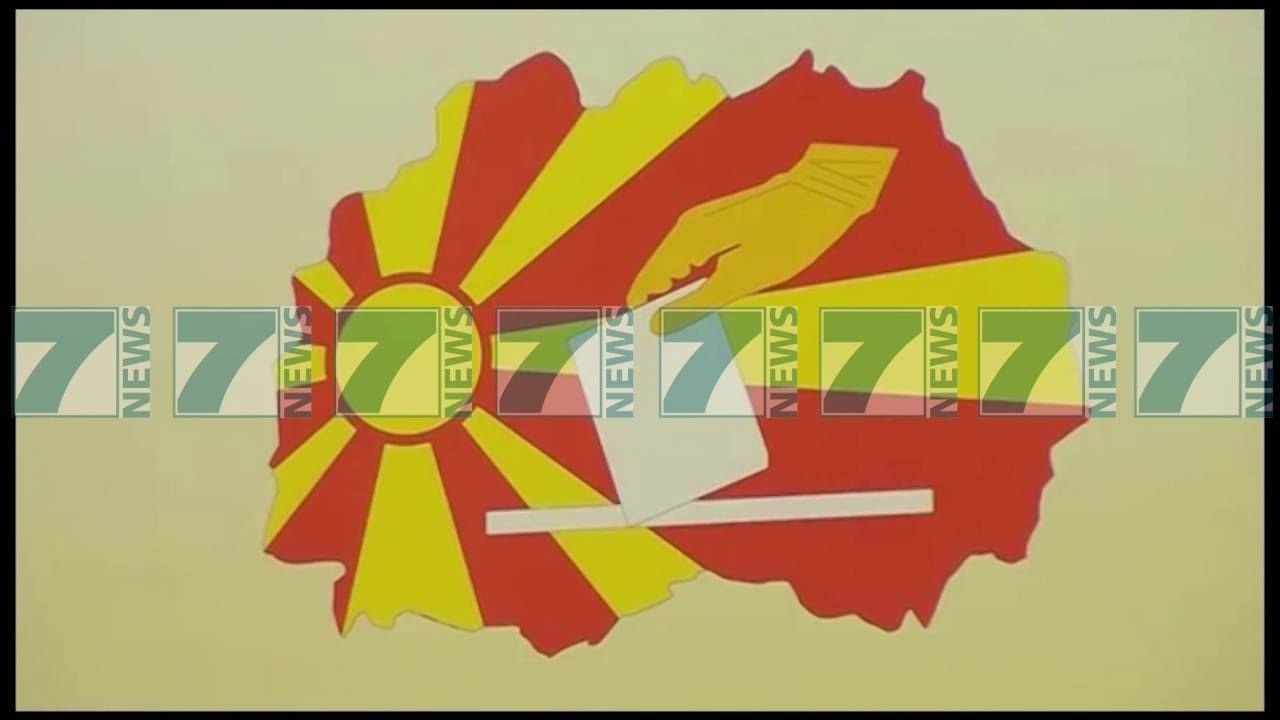 EUROKOMISIONERI JOHANNES HAHN VIZITE NE SHKUP - News, Lajme - Kanali 7