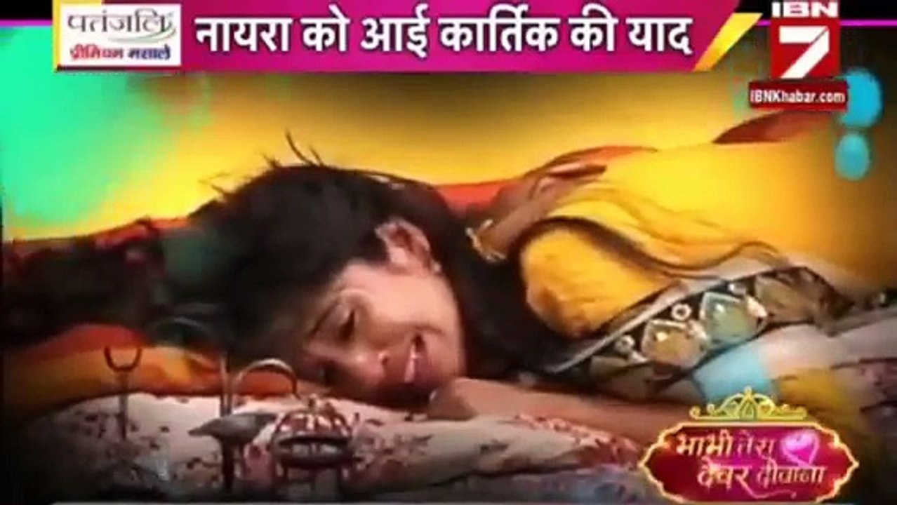 KARTIK WEDS GAYU NAIRA KA HAAL BURA Yeh Rishta Kya Kehlata Hai 25th October 2016 News