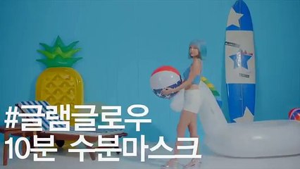 161024 [글램글로우 X 하라]GLAMGLOW x HARA