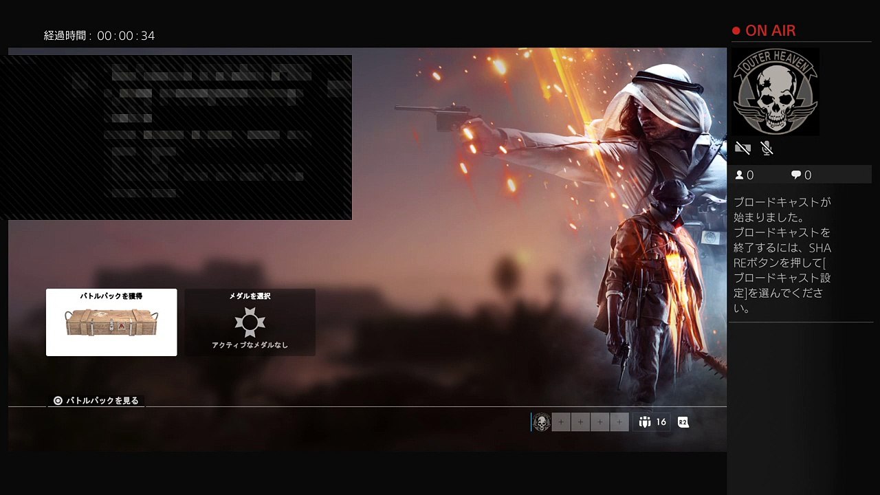Bf1 春季アップデートのパッチノートが公開 Bf2042速報 バトルフィールドまとめ