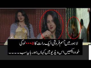 Jisam Faroshi - Aik Raat Ka 5000 Longi! Khud Dekhain Es Video Men.