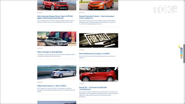 CLICK’ни меня. Выпуск 35