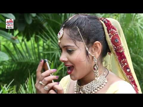 Mobile Lai Jad Se | Latest Rajasthani Song | Durga Jasraj | FULL VIDEO | Marwadi DJ Songs 2016