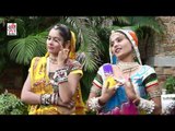 Brand New Rajasthani Song 2016 | Ji Ji The Ho Bada Hoshiyar | New Durga Jasraj Latest Song