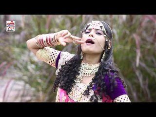 Bego Ayja Nanandi Ka Bhara | Rajasthani Popular Music | Rajasthani Romantic Video Song | Full HD